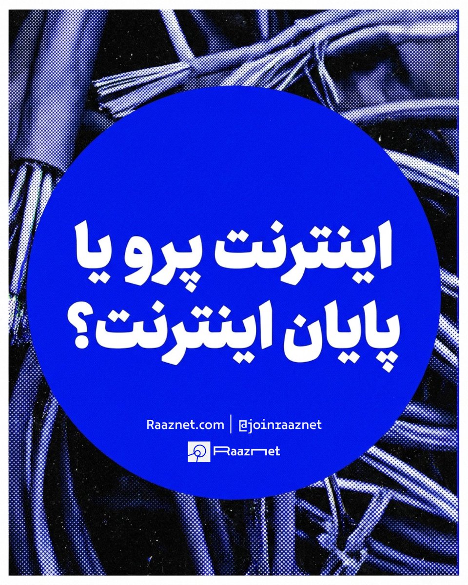 RaazNet | رازنت tweet media