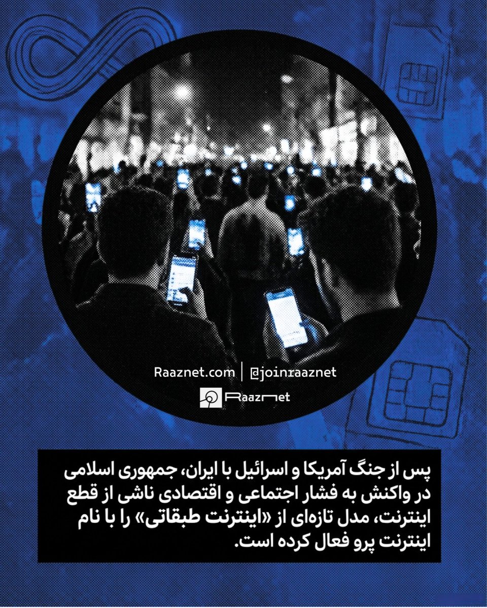 RaazNet | رازنت tweet media