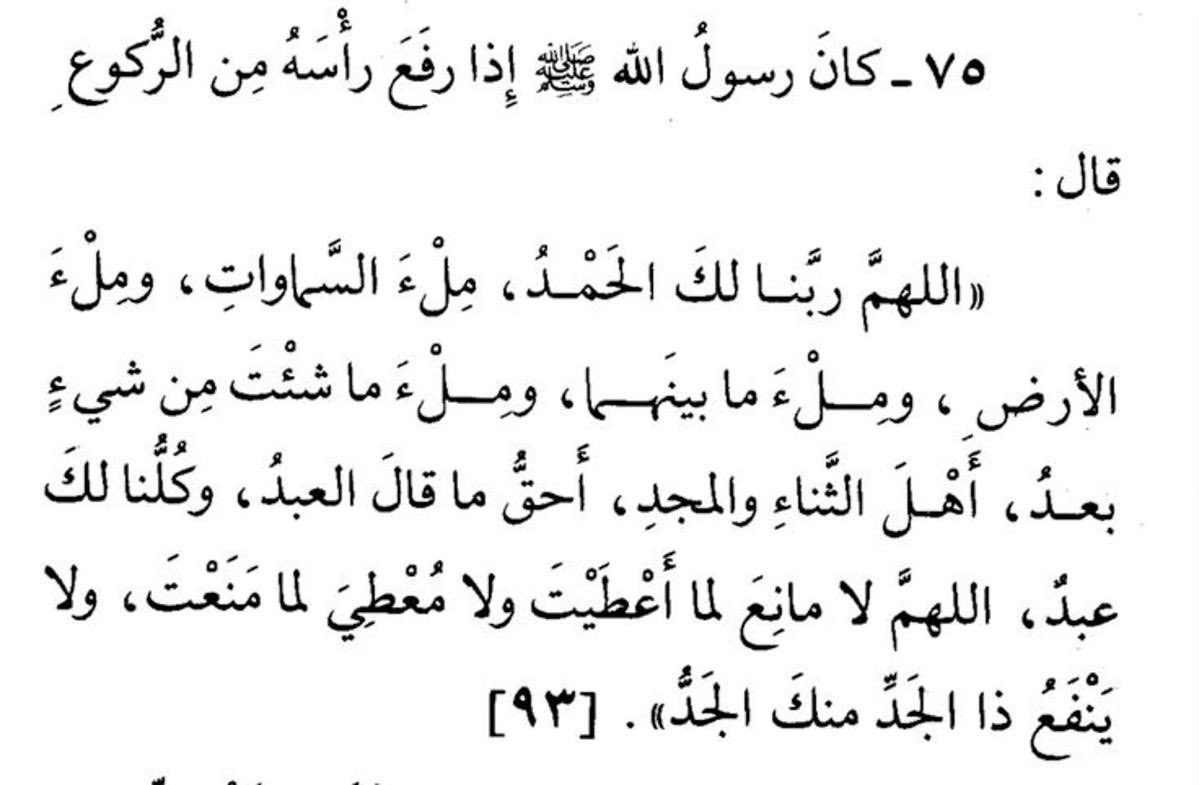ظِلّ. tweet media