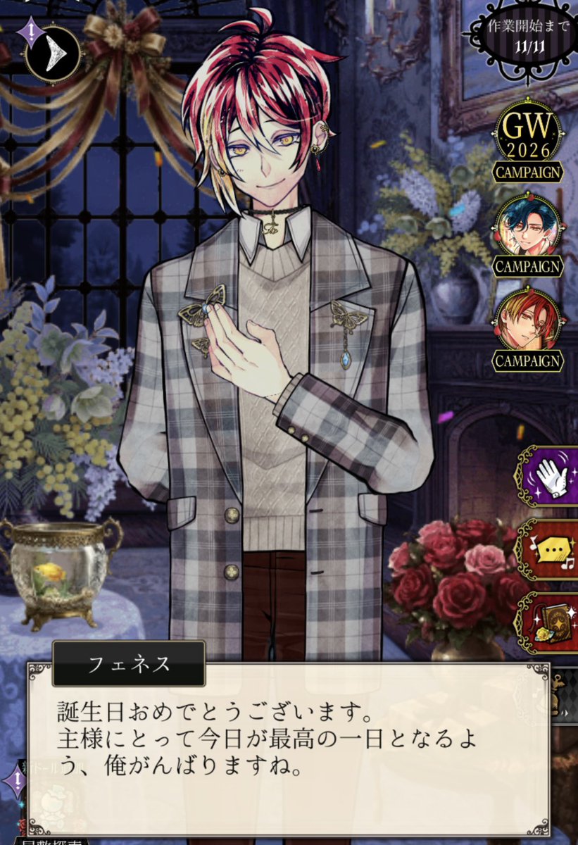 らそ tweet media
