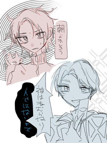 みずいろ tweet media