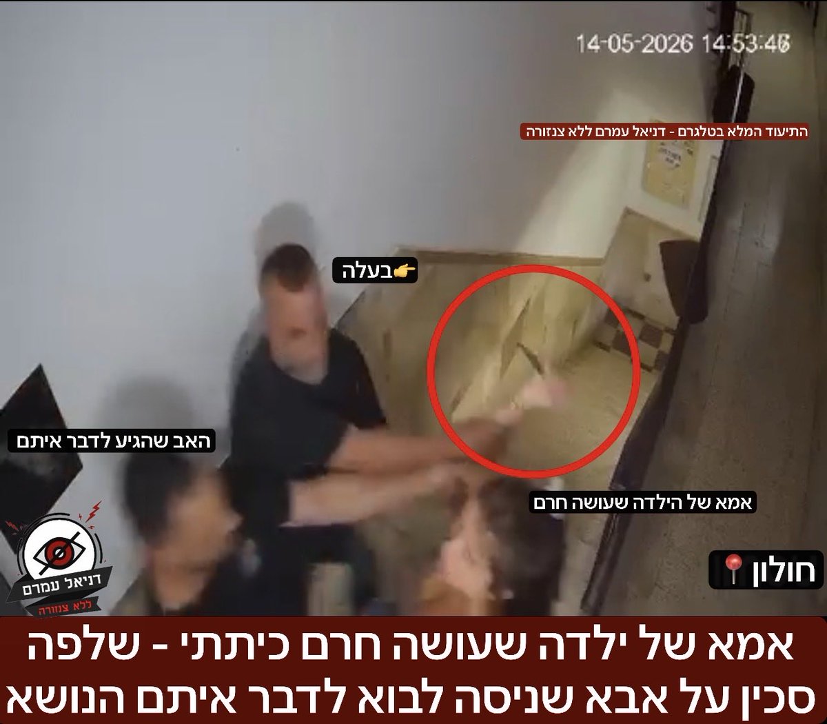 daniel amram - דניאל עמרם tweet media