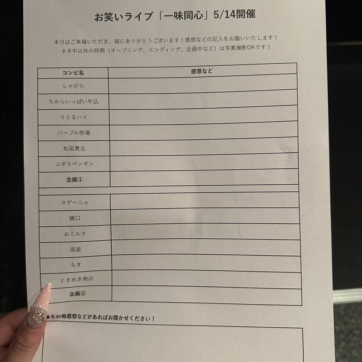 m⭐︎ tweet media