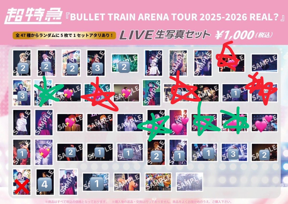 ね tweet media