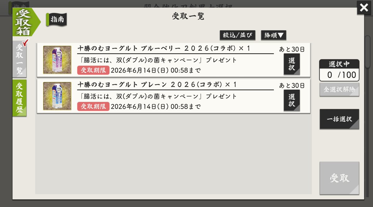 柳 tweet media