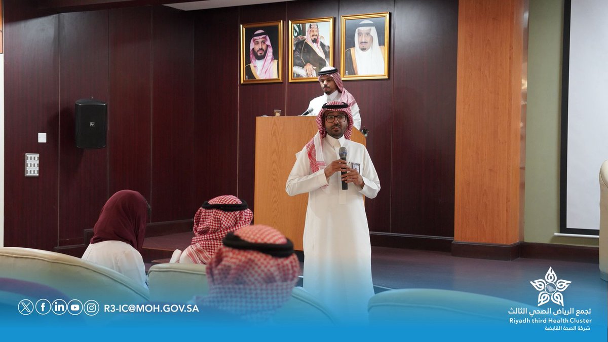 تجمع الرياض الصحي الثالث tweet media