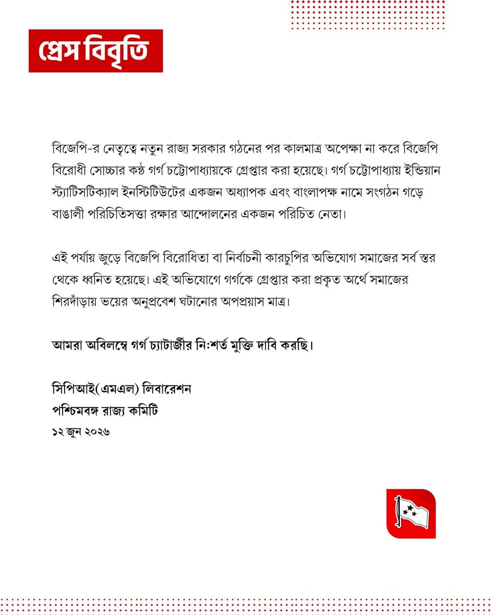Safique tweet media