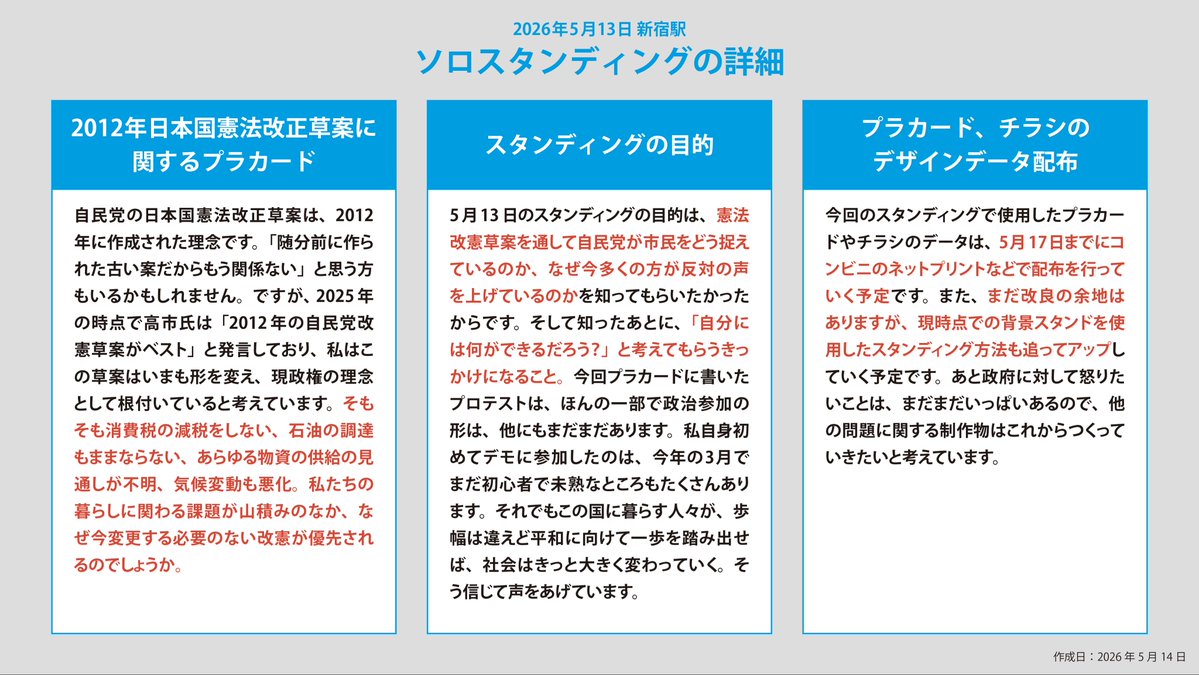 芝 tweet media