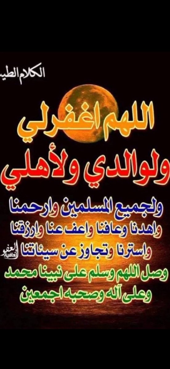 علي بن سعيد آل عون القرني tweet media