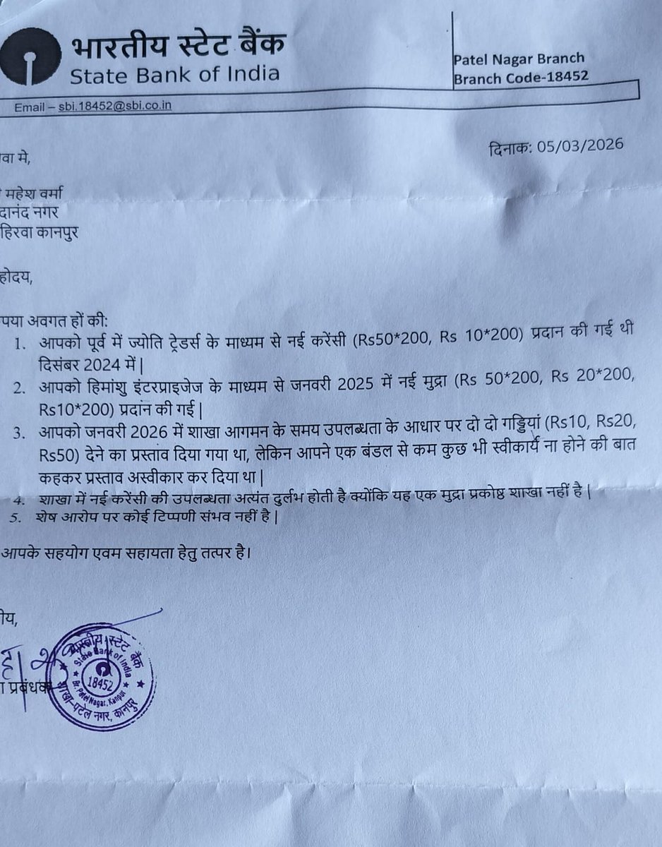 आदर्श व्यापार मंडल कानपुर (रजि०) tweet media