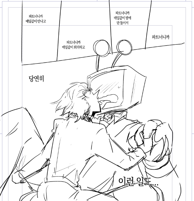 JIDAlike's tweet photo. 바빠서 그림한장완성못시키는데
쓰테 야망가는 그리고싶네요.............. https://t.co/KJxINxG6qe