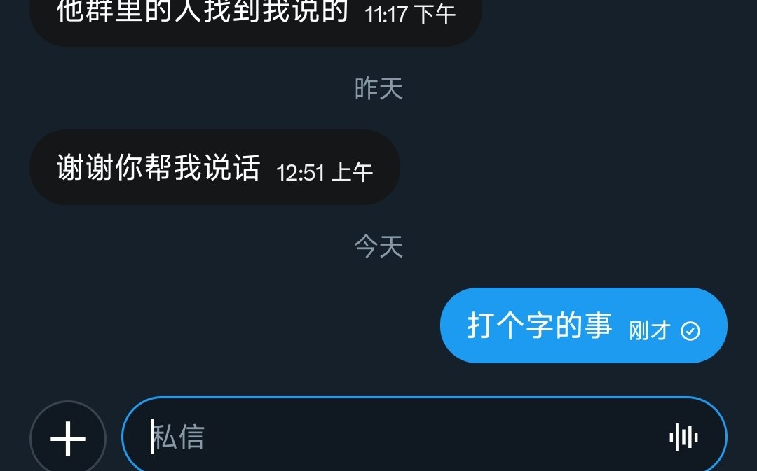 安绯kk tweet media
