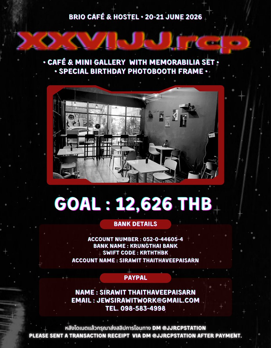 jjrcpstation's tweet photo. ❤️JJrcp Station would like to share XXVIJJ.rcp🖤

Decline • Accept

📌Donation Goal
🎞️12,626฿🎞️
• BD Cafe &amp; Mini Gallery
• Special Photobooth Frame

📌Donation Period
Today - 16 June 2026
Please sent receipt via DM @jjrcpstation
#XXVIJJ_rcp #jj_rcp @jj_rcp 
#JJrcp26thBDProject https://t.co/E32YjrYw7e