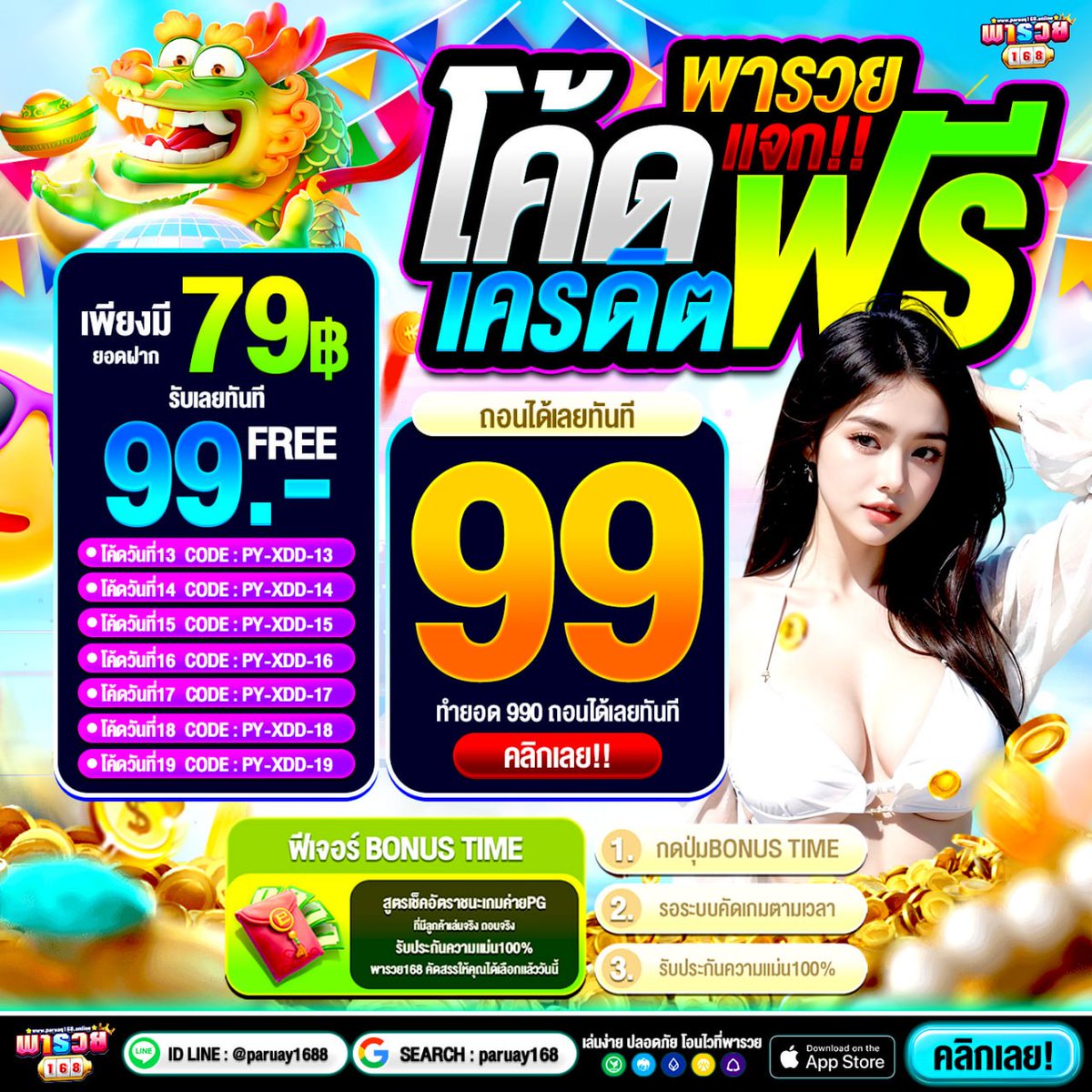 🔥THE BEST_ดีที่สุด🔥 tweet media