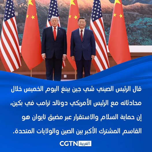 Spokesperson of the Chinese Embassy in Egypt tweet media