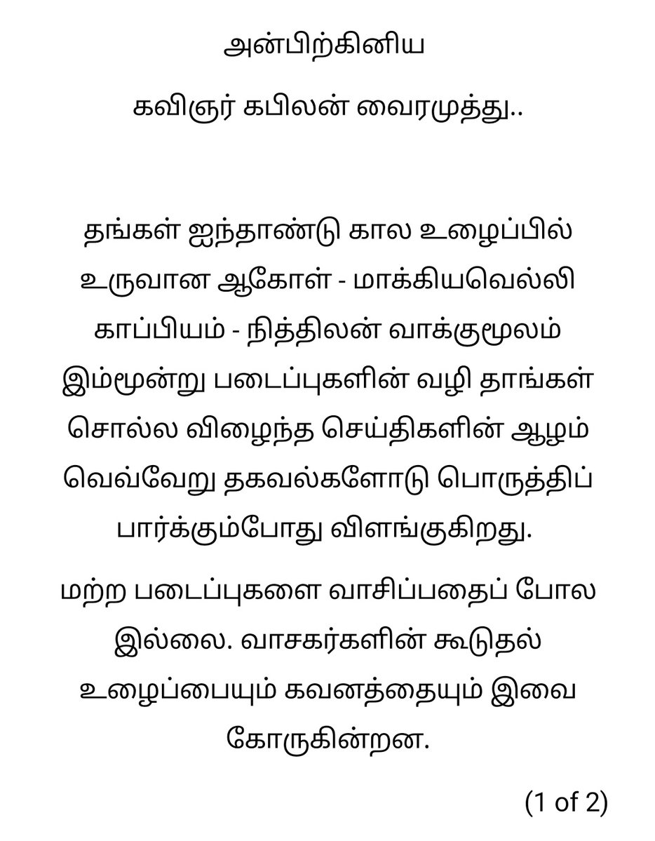 Almas Ahamed tweet media