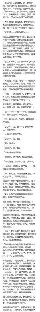 SM小说精品(出文&接定制,请接受价格再加) tweet media