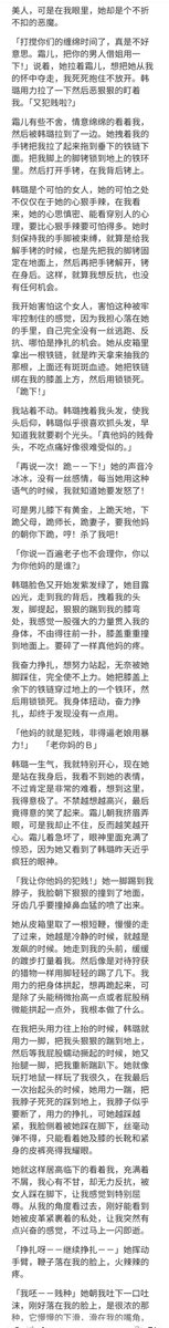 SM小说精品(出文&接定制,请接受价格再加) tweet media