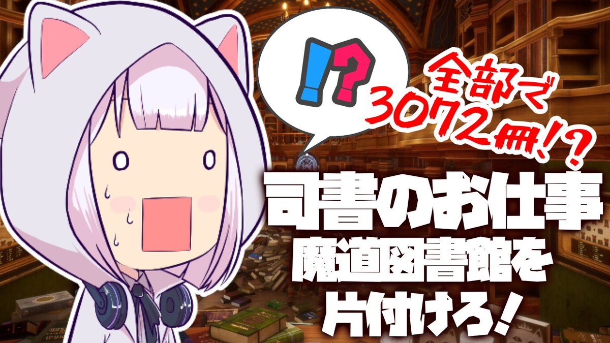 配信開始！！！！ あと2000冊〜😇😇😇