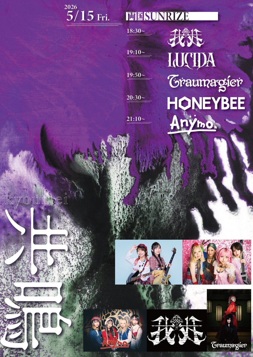 HONEYBEE tweet media