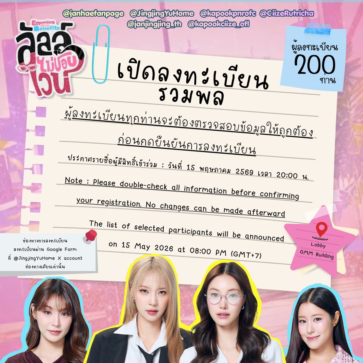 JingJingHome tweet media