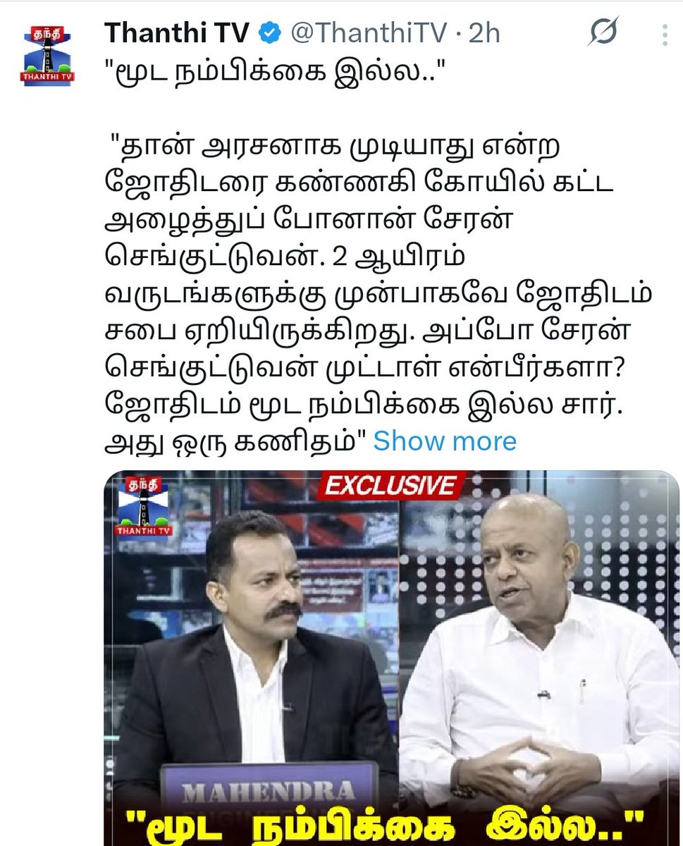 Praveen tweet media