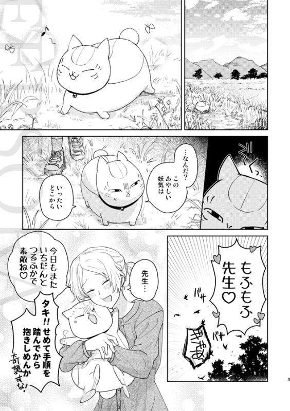 そ tweet media