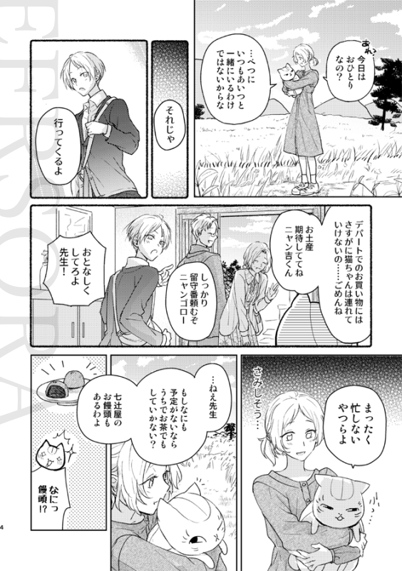 そ tweet media