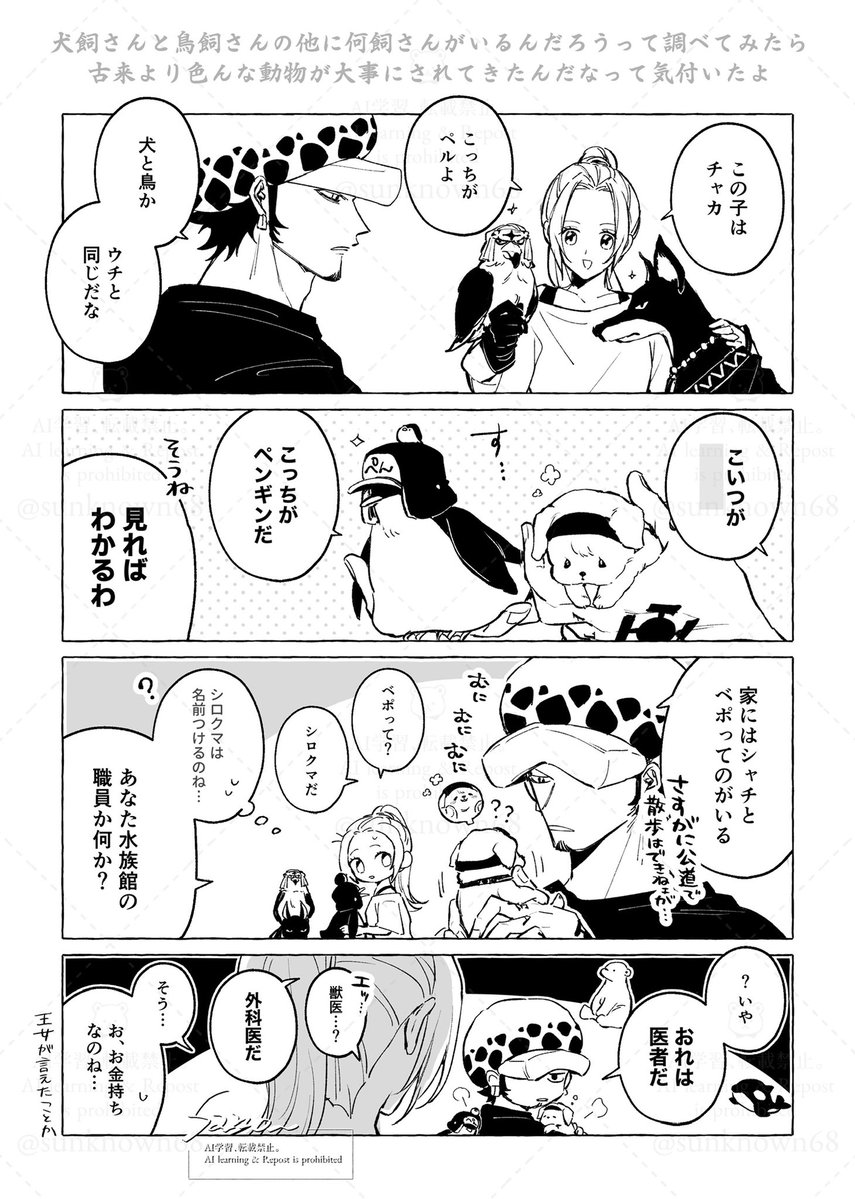 左脳 tweet media