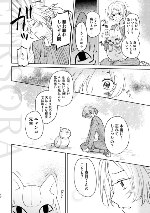 (3/6) 