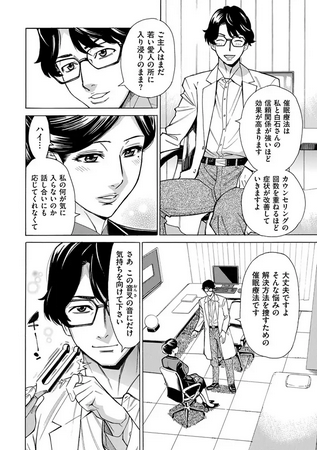毎月14日は医療アパレル会社由来の『医師の日』
かっこいい白衣が決まった医者になら、つい信頼して心の隙間を見せちゃいますよね。心の隙間もカラダの隙間もミッチリと奥まで全部埋められて、快楽性隷に堕ちる人妻エロスの詳細は返信欄で⬇️ 