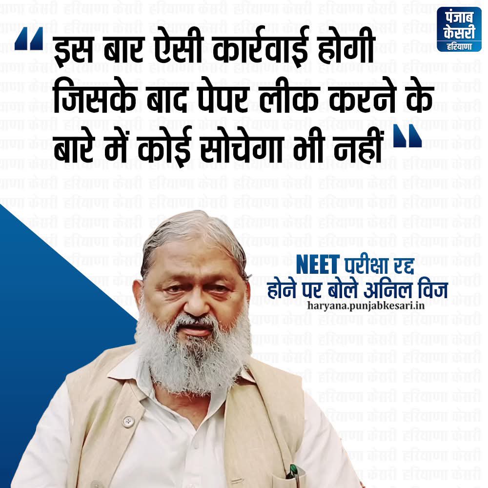 VIKRANT YADAV tweet media