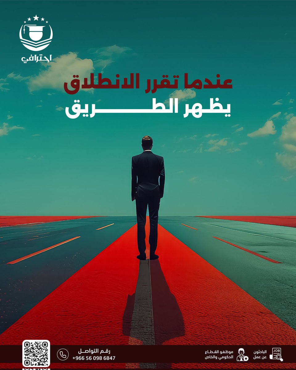 مبادرة احترافي tweet media