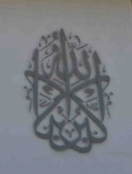 RahmaniDegerler's tweet photo. 🔴 İnsan sureti ve alnında Allah yazıyor. 

Yer: 15 Temmuz Şehitler Köprüsü Camii

Kabala>Hurufilik>Bahailik sembolizminizi de alıp defolup gidin hayatımızdan. 

Görüyoruz , biliyoruz, razı değiliz. https://t.co/yVtjyBHuFk