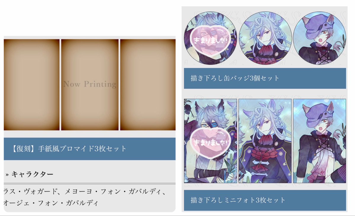 あも tweet media