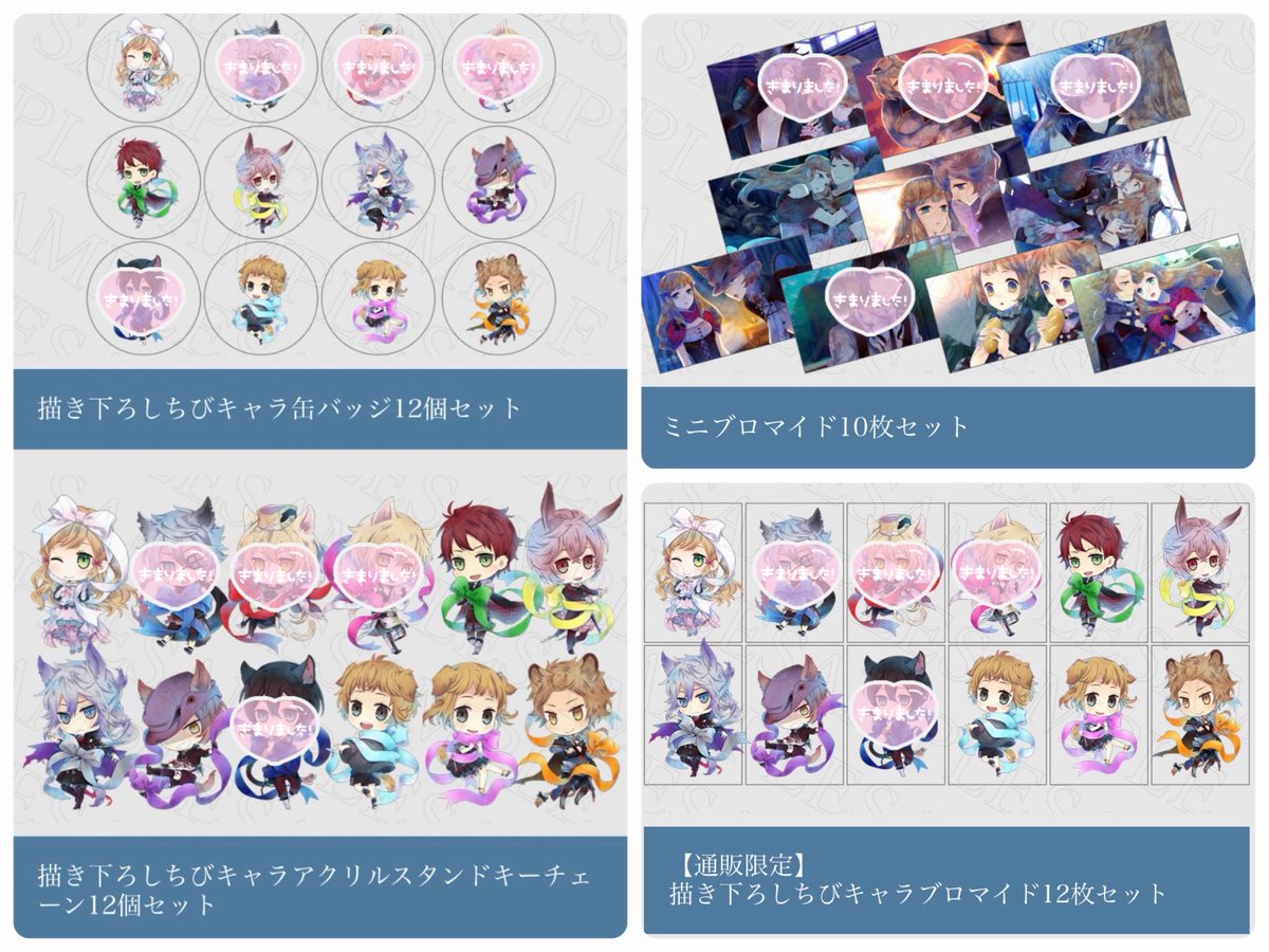 あも tweet media