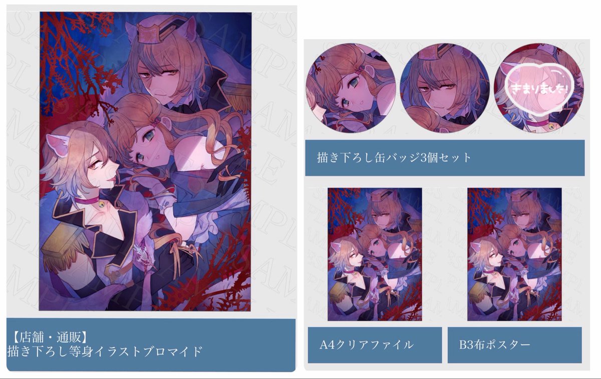 あも tweet media