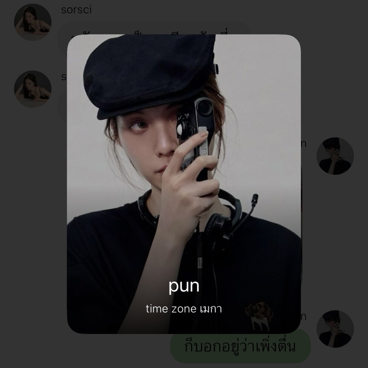 แว๊กกมล tweet media