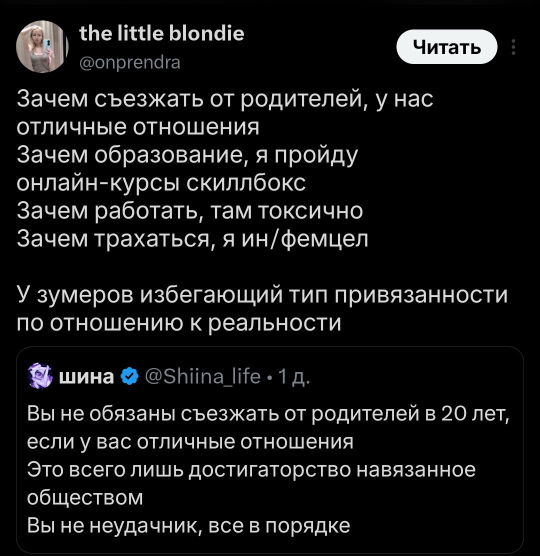 Alex_P aka alkonavt96 tweet media