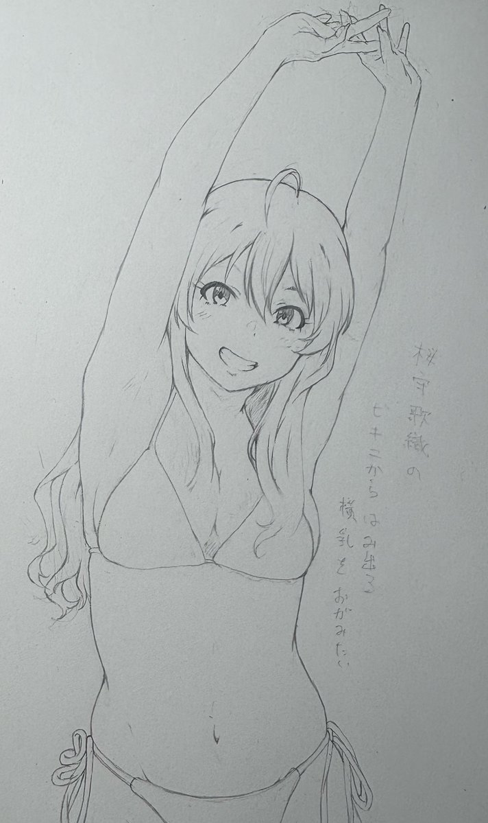 髪の毛難しい 