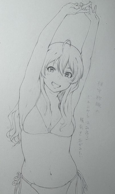 髪の毛難しい 