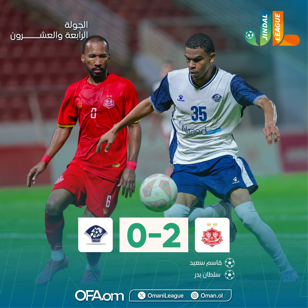 رابطة الدوري العُماني tweet media