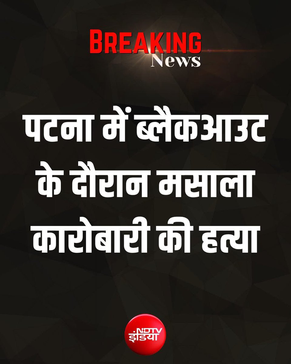 Wasim Akram Tyagi tweet media