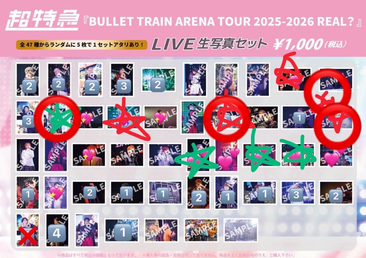 とりひき tweet media