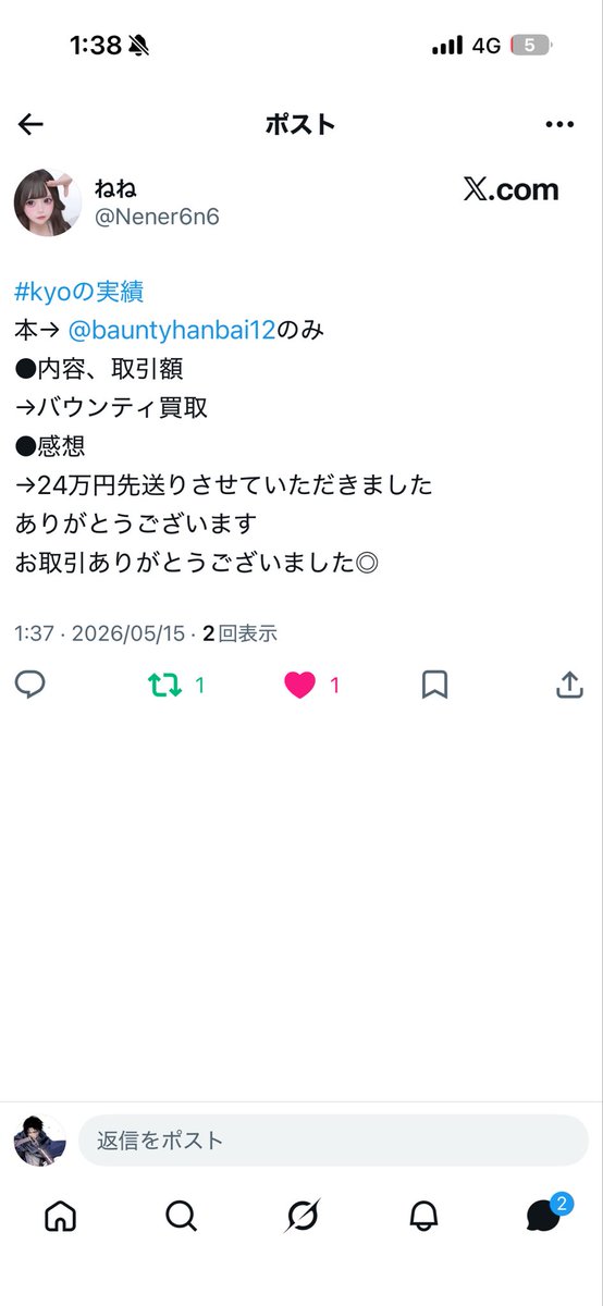 kyo tweet media