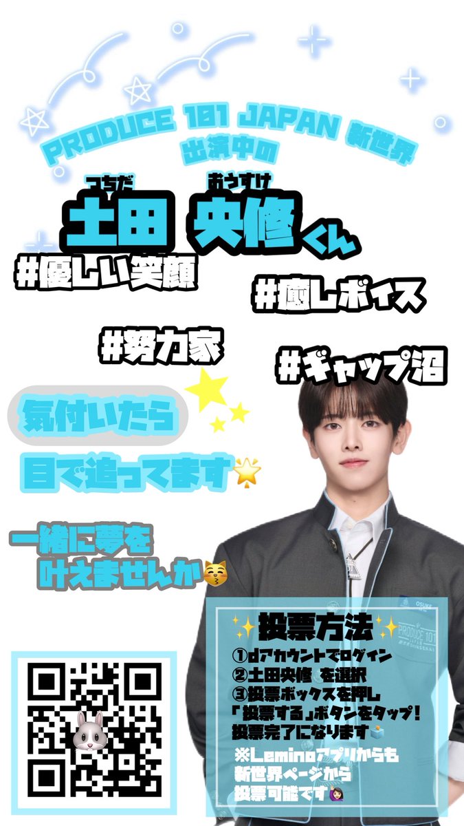 ゆち🐰🏹 tweet media