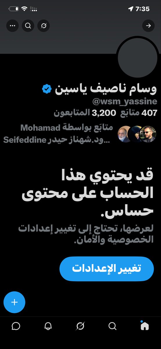 اللواء الركن/م ماجد القيسي - MAJID AL QAYSI tweet media