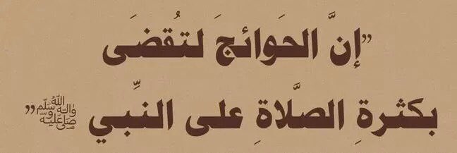 haytheemhassan's tweet photo. تذكير يوم الجمعة : https://t.co/769zUjRtQV