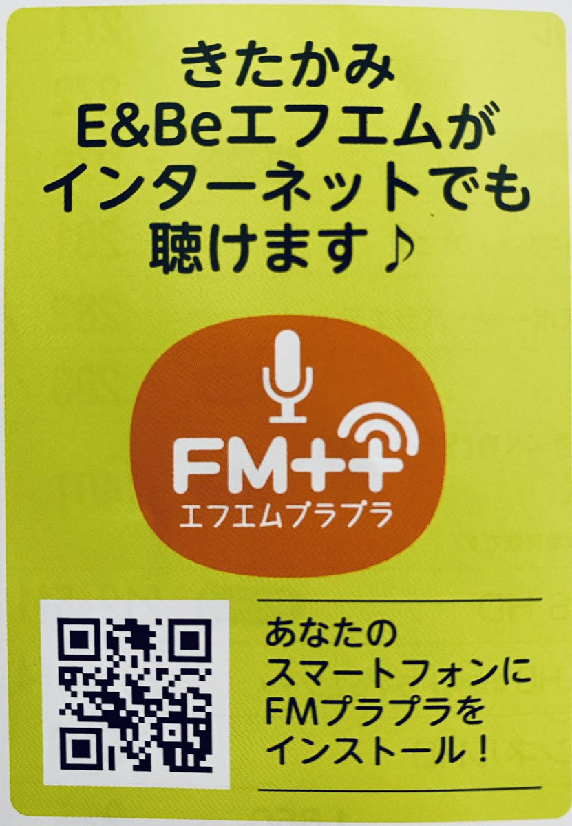 観音めぐみ　Megumi Kanno tweet media