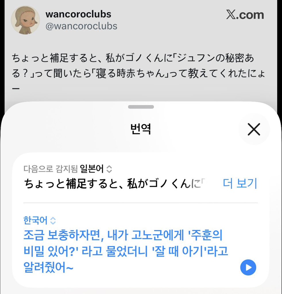 kijoin_'s tweet photo. 쥬훈형 카메라켜니까 그게 씻고 나온 얼굴이야? 이러더니 형 볼 때마다 계속 웃고.. 같이 잘 때 겨드랑이 맞고 침대 모서리로 밀려나고 이불도 뺏겼지만 잘 때 아기같다 라는 말을 하시며 그럼 방을 옮기라는 해결책에 아무 대꾸도 안 하는 이 강아지를 어쩜 좋음 https://t.co/i0W5mVOoFY